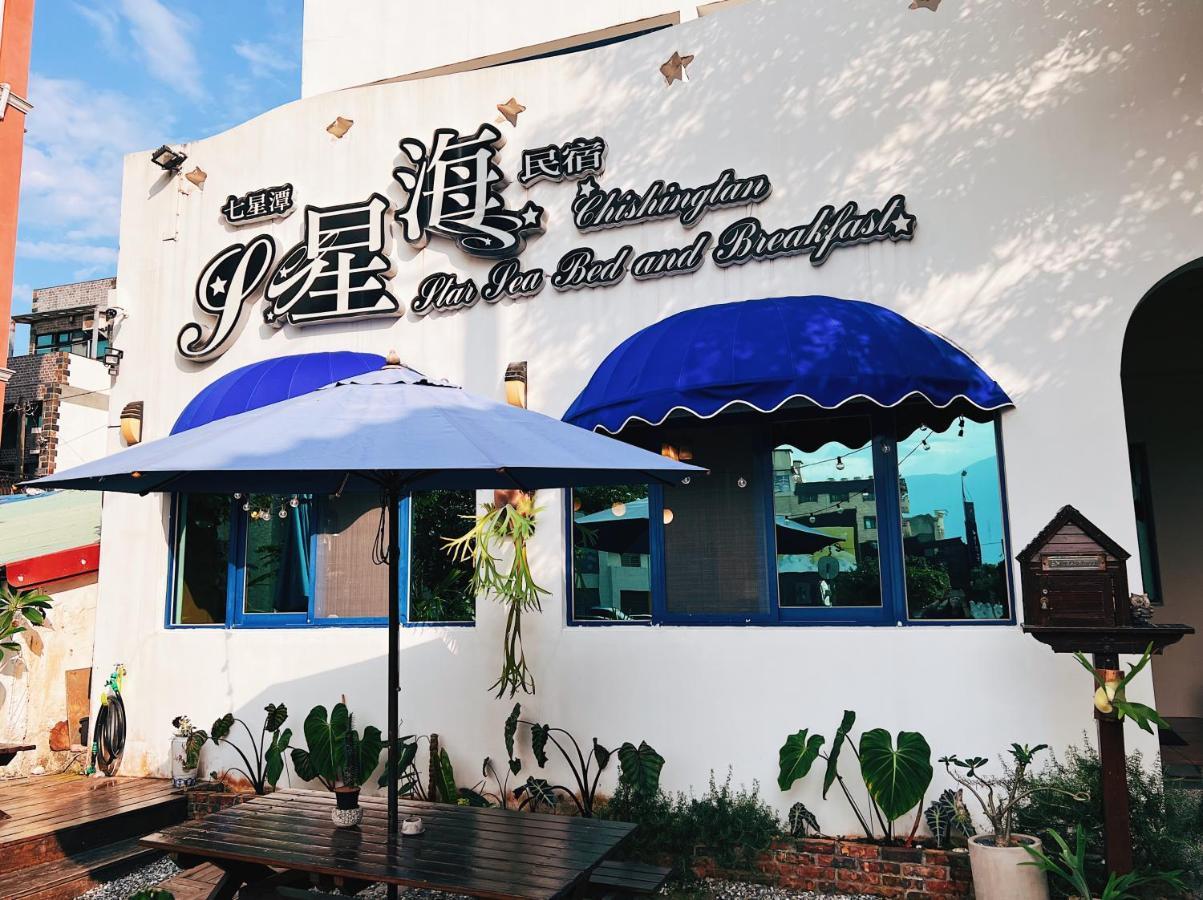 Qixingtan Xinghai B&B No1044&2202 Dahan Exterior foto